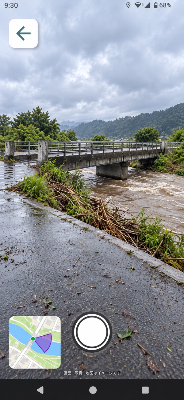 アプリの撮影画面。増水した川と橋が映り、左下に撮影方向を示す地図が表示されている